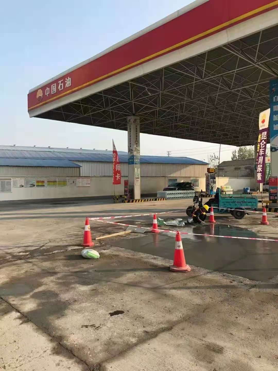 金波乡加油站道路修复加固